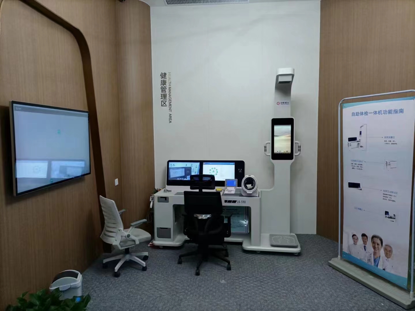對標蘋果，打造“健康企業(yè)5.jpg