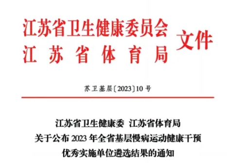 衛(wèi)健委發(fā)文1.png