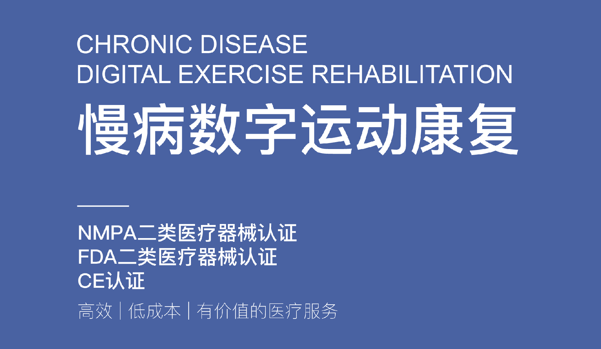 衛(wèi)健委發(fā)文3.png