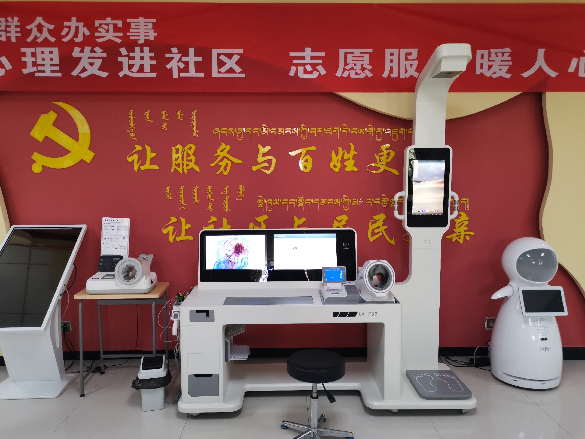 衛(wèi)健委發(fā)文6.jpg